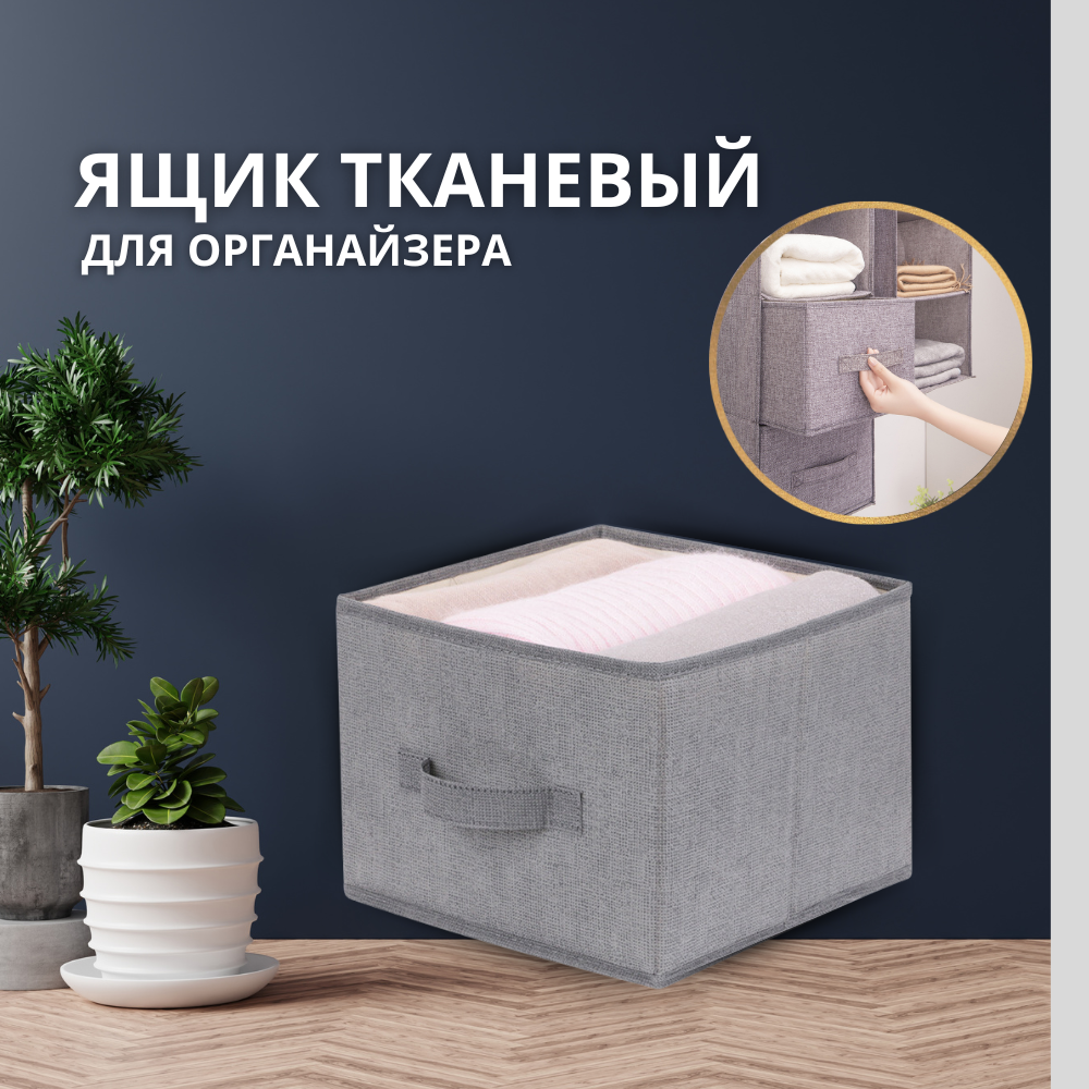 фото Org-podvesnoy-1