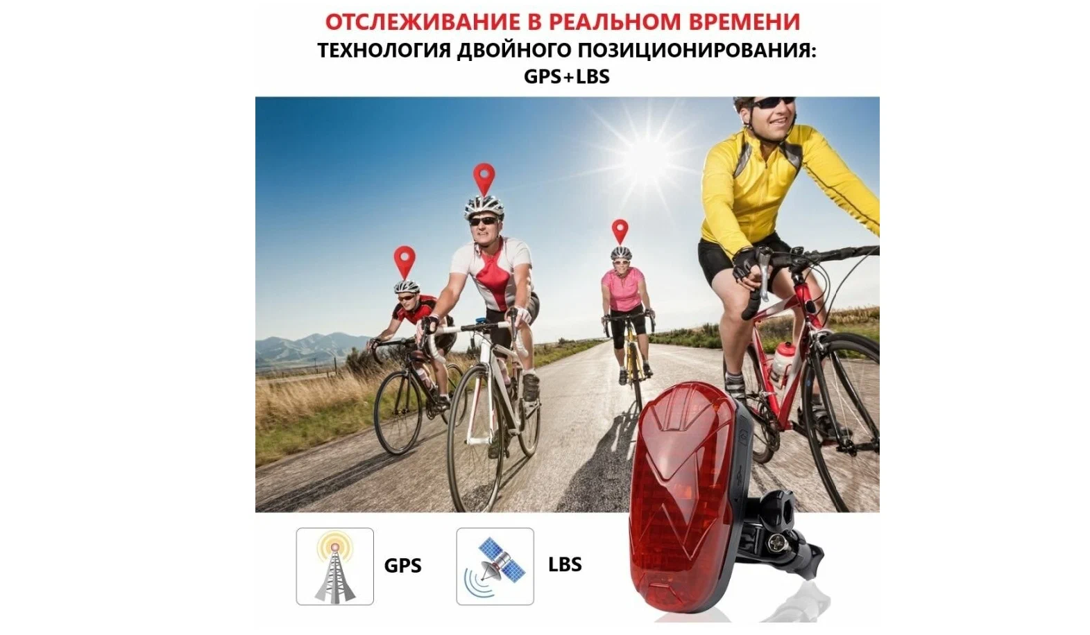 GPS Трекер TK 906 / велосипедный противоугонный трекер / велосипедный стоп сигнал gps маяк — фото 14