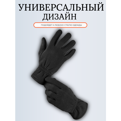 фото Перчатки , размер 11, черный amazoon