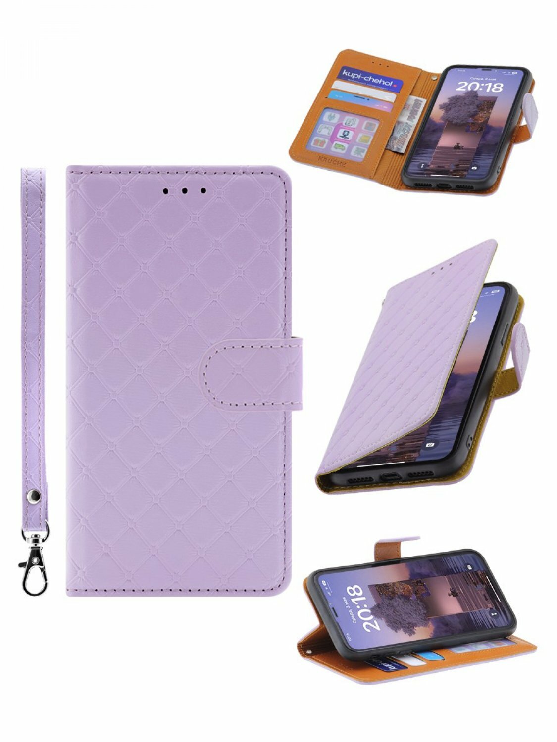 Чехол на Samsung S21 Kruche Flip Royal view фиолетовый, книжка с карманом для карт, противоударный, с магнитом для Самсунг s21, с ремешком