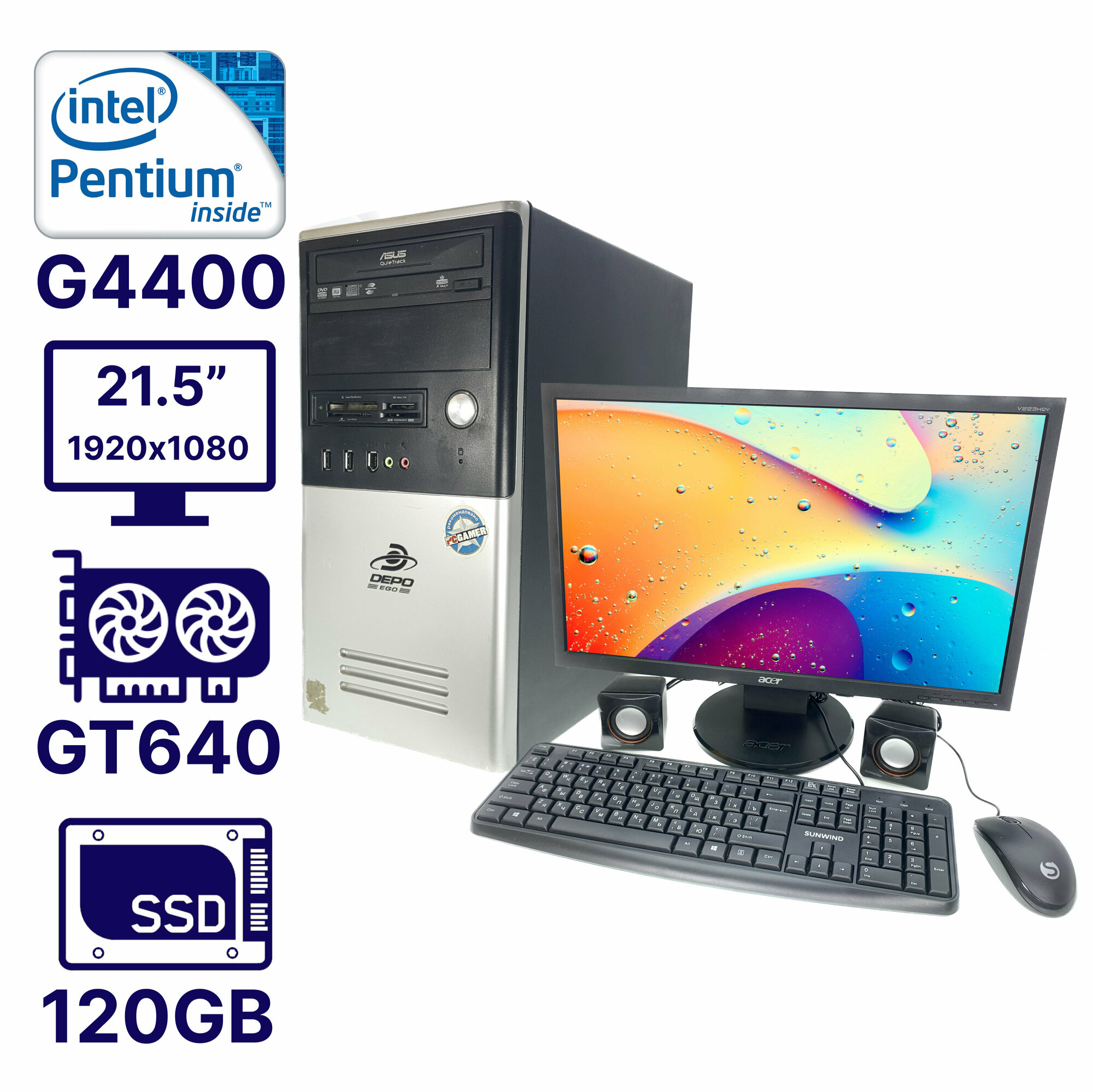 Компьютер для учёбы и работы Intel Pentium G4400, GT640 2 ГБ, RAM 8 ГБ, SSD 120 ГБ, 300W, Win10 + 21.5 Монитор Acer