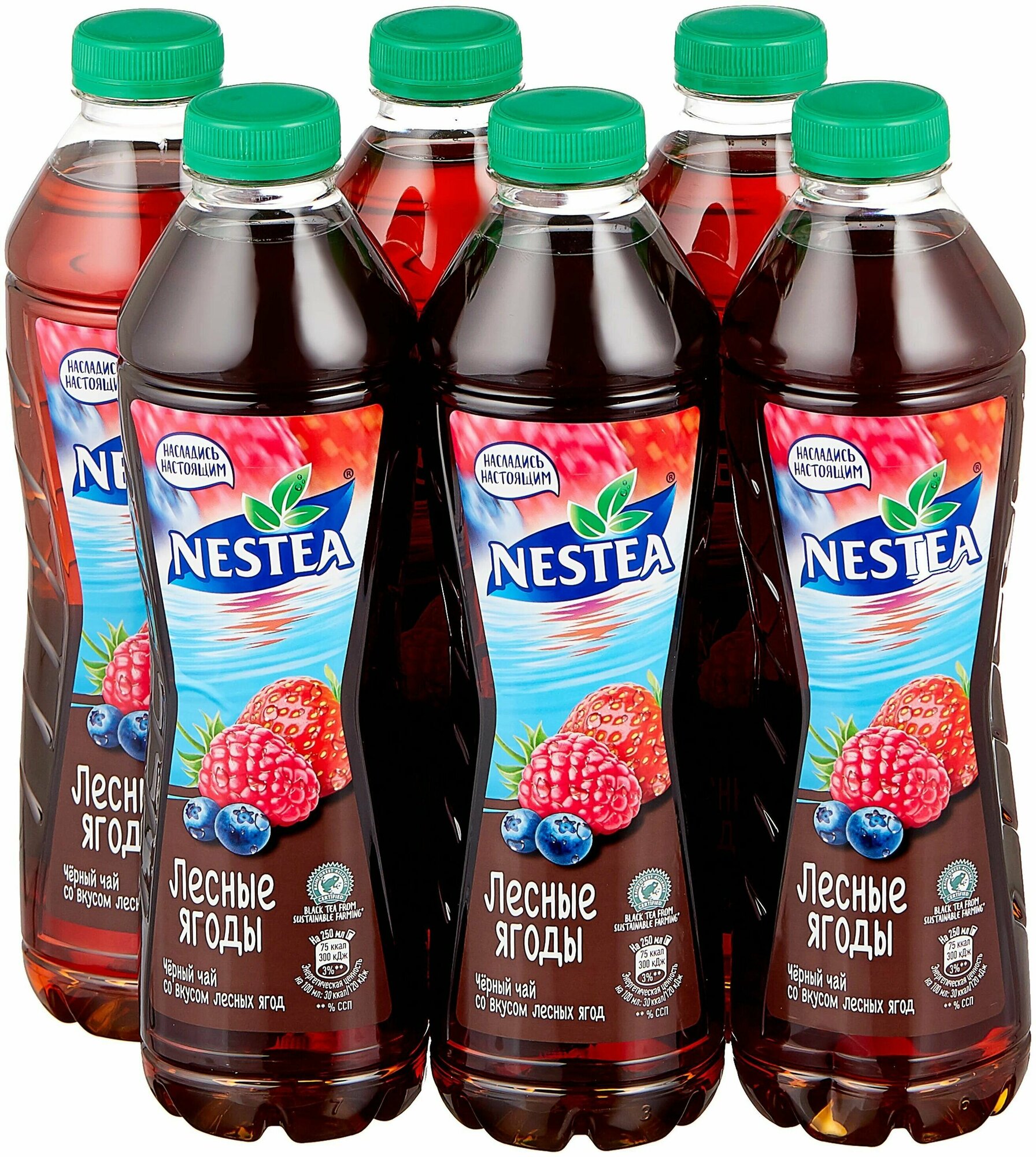 Чай черный Nestea лесные ягоды, 500 мл - фото №9