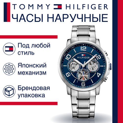 фото Наручные часы tommy hilfiger, серебряный