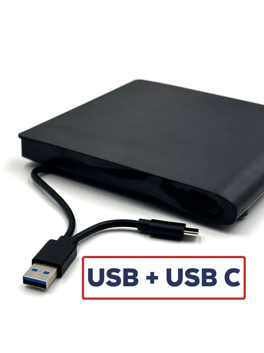 Внешний дисковод для ноутбука (оптический привод) CD / DVD - USB 30  Type-C / для компьютера