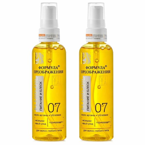 Масло-флюид для волос Формула преображения 100 мл. х 2 шт.