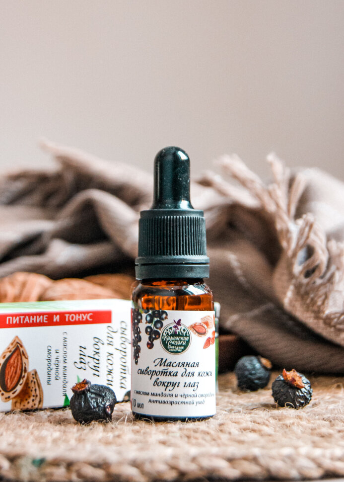 фото Сыворотка "Питание и тонус" для кожи вокруг глаз с маслом черной смородины и миндаля, 10мл, Крымские Сказки