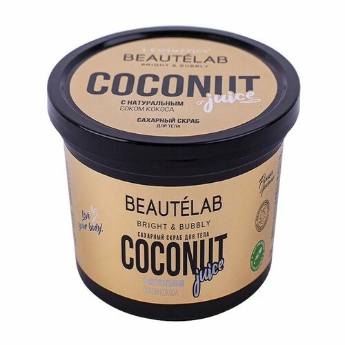 Скраб для тела L'cosmetics Coconut juice, сахарный, 280г средства для ванной и душа fresh juice сахарный скраб для тела asian pear
