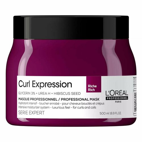 Loreal Professionnel Serie Expert Кёрл интенсивная маска 500мл