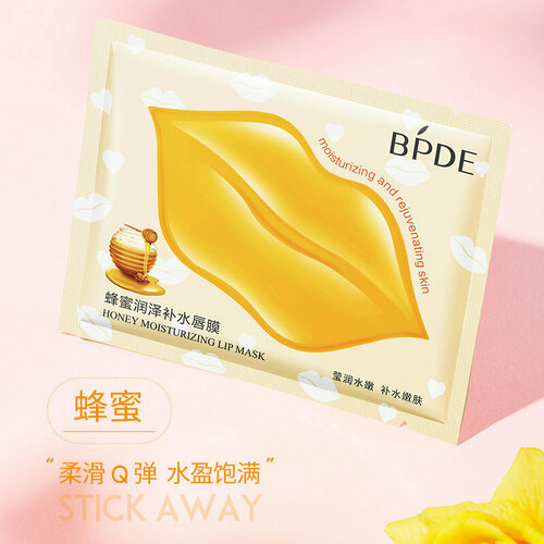 Гидрогелевые патчи для губ с экстрактом меда Honey Moisturizing Lip Mask, 8г