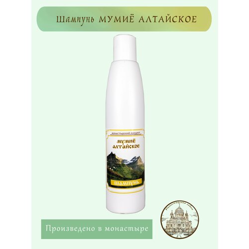 Шампунь Мумие Алтайское, 250 мл / Монастырский Продукт / Против выпадения волос. Восстановление и Укрепление