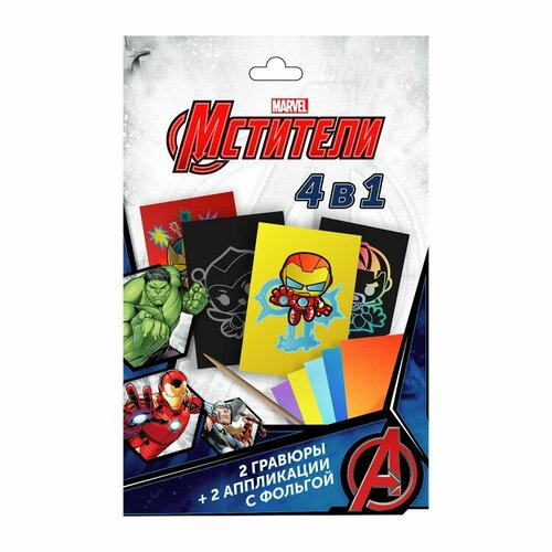 ND Play. Набор для творчества-аппликация с фольгой+гравюра 