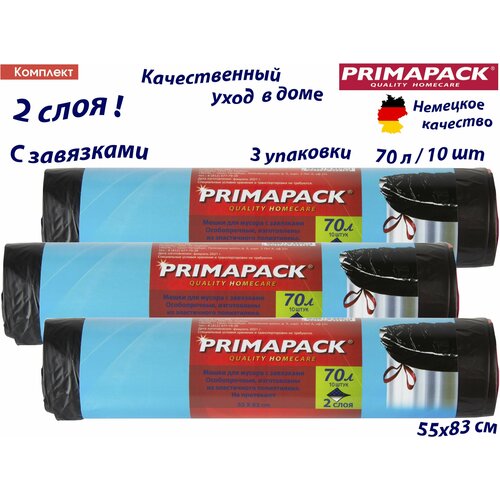 Комплект: 3 упаковки Мешки д/мусора Примапак 70л/10шт. с завязками, черные