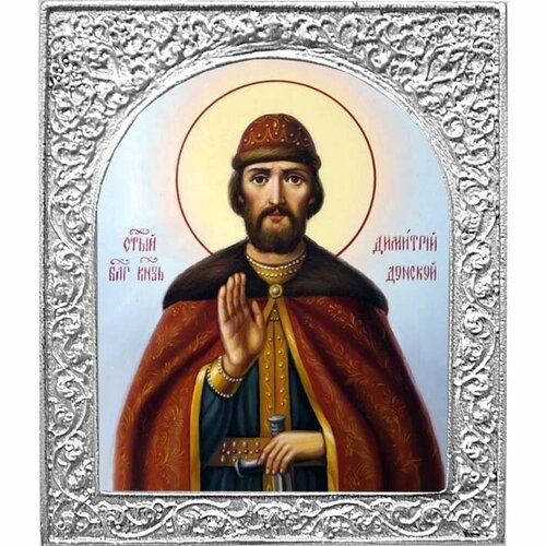 Святой Димитрий Донской. Маленькая икона в серебряной раме 4,5 х 5,5 см.