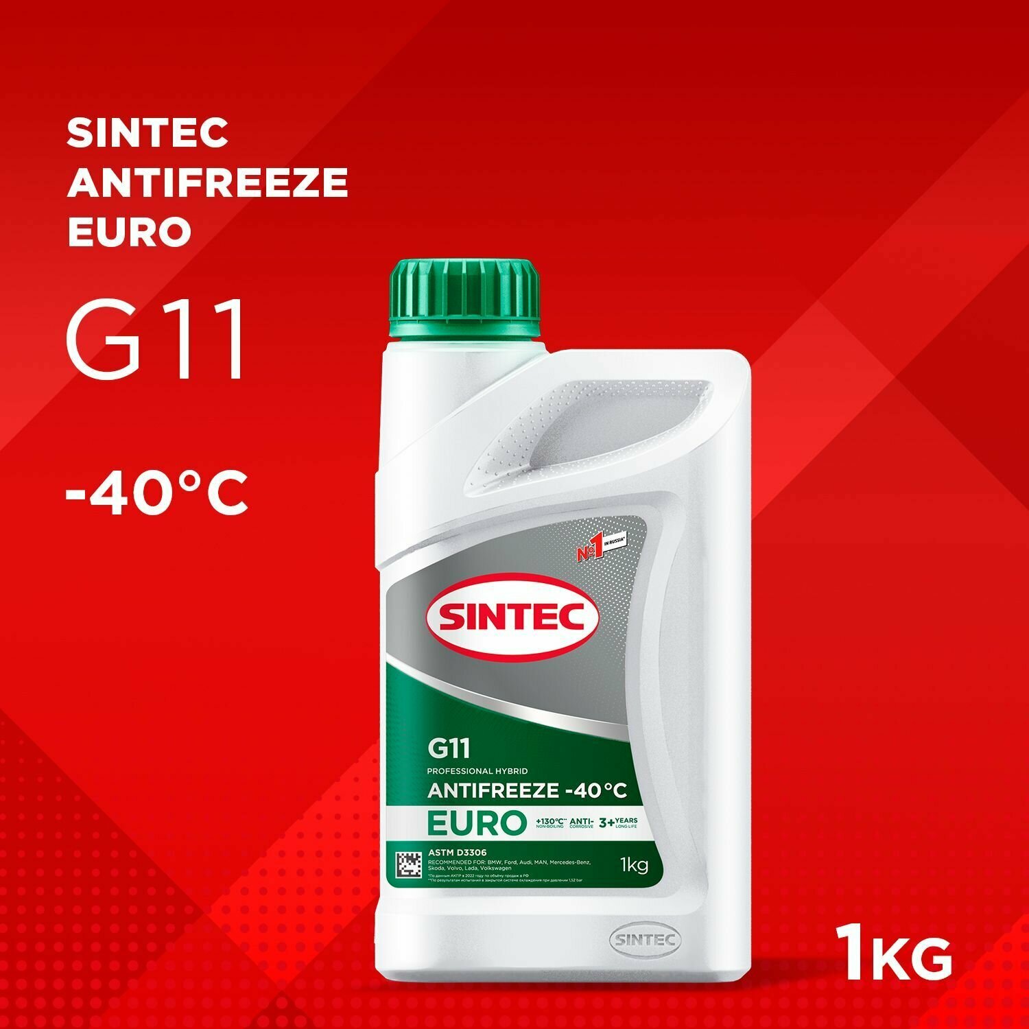Антифриз SINTEC EURO G11 (-40) зеленый 1кг арт. 802558