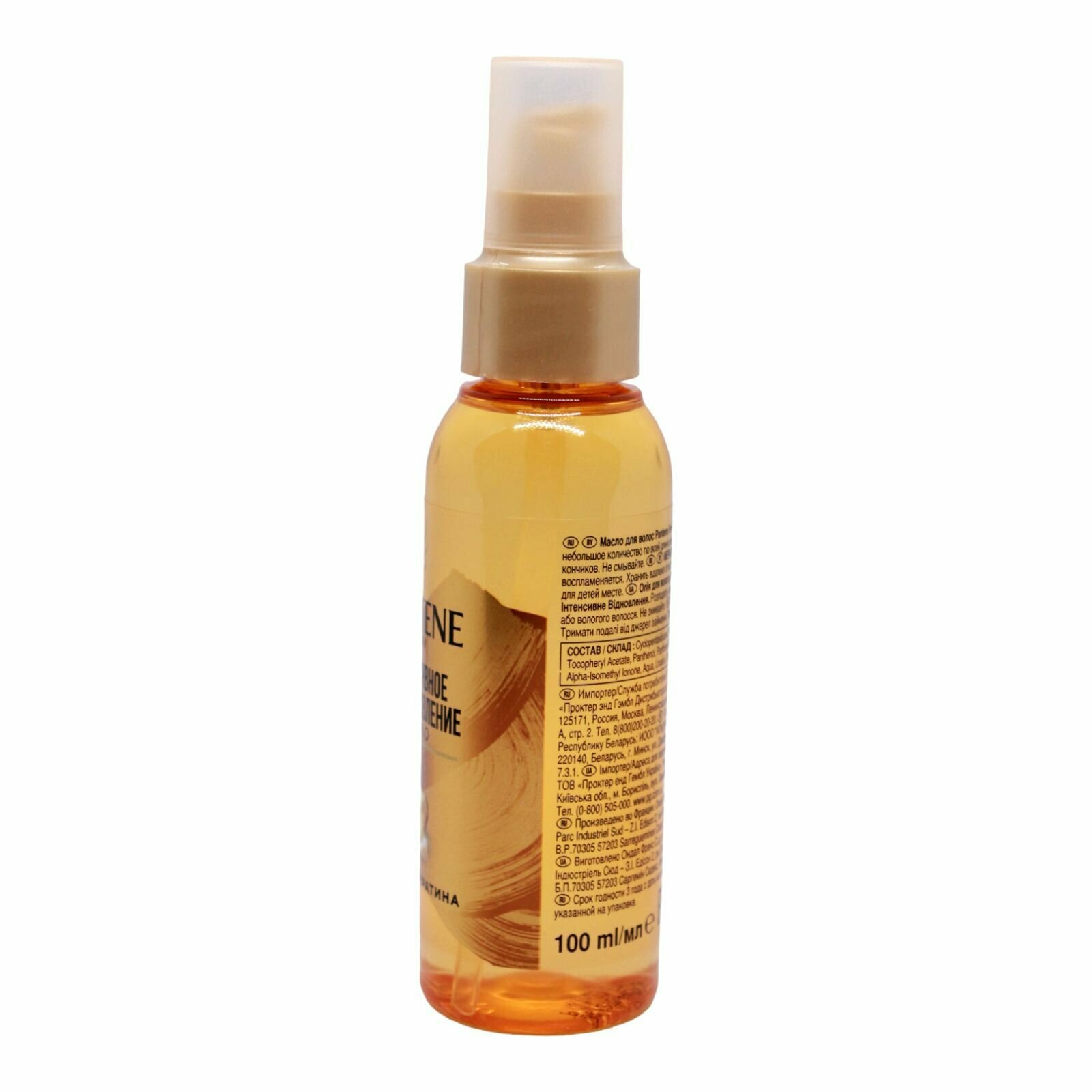 Масло для волос Pantene Pro-V Восстановление кератина с витамином Е, 100 мл - фото №13