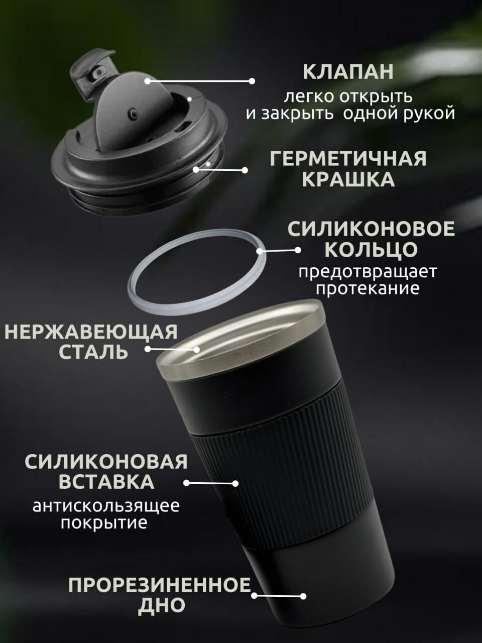 Термокружка или термостакан для кофе и термо кружка - фотография № 5