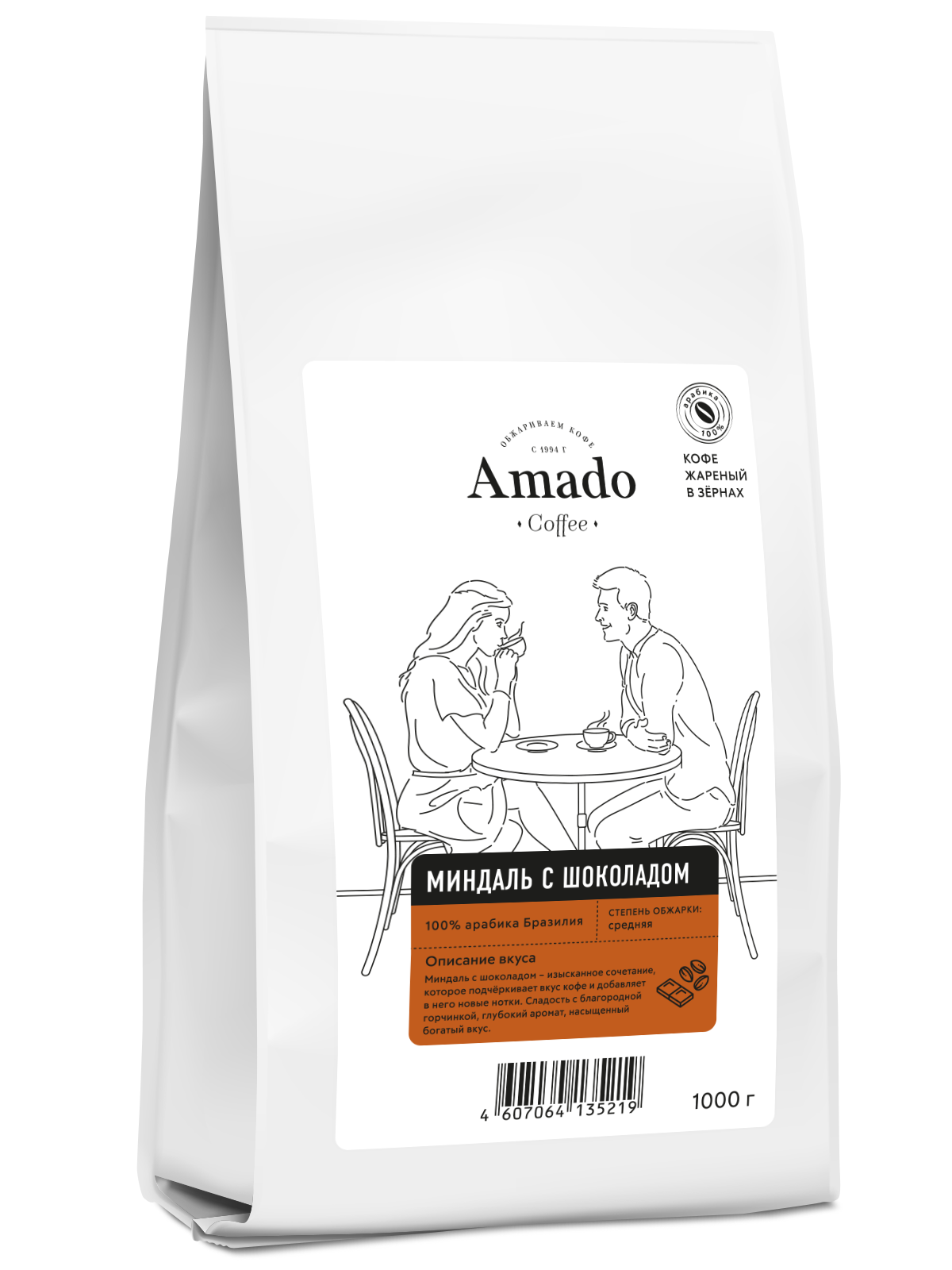 Кофе в зернах AMADO Миндаль с шоколадом ароматизированный, 1000 г