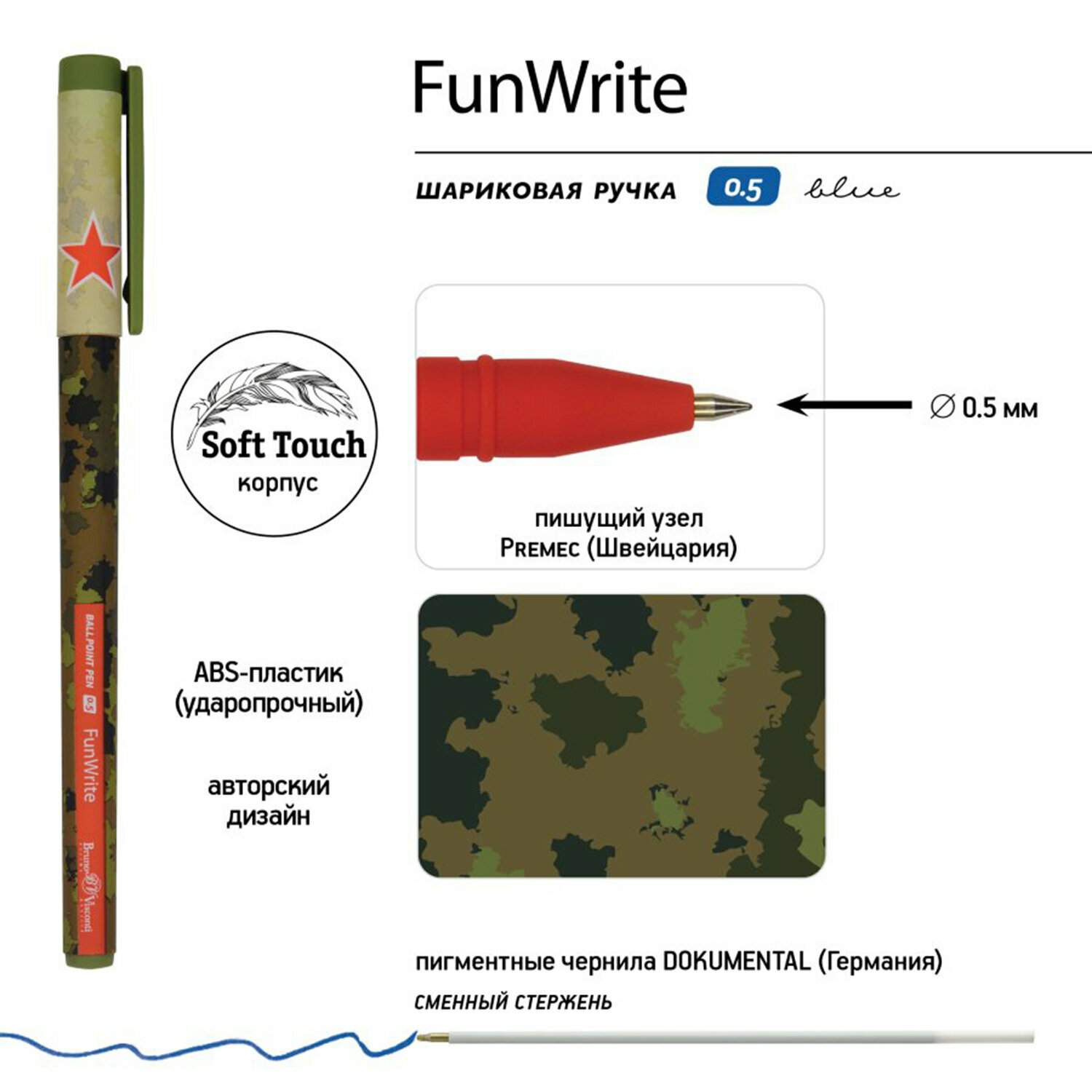 Ручка шариковая FunWrite. Милитари, синяя Bruno Visconti - фото №9
