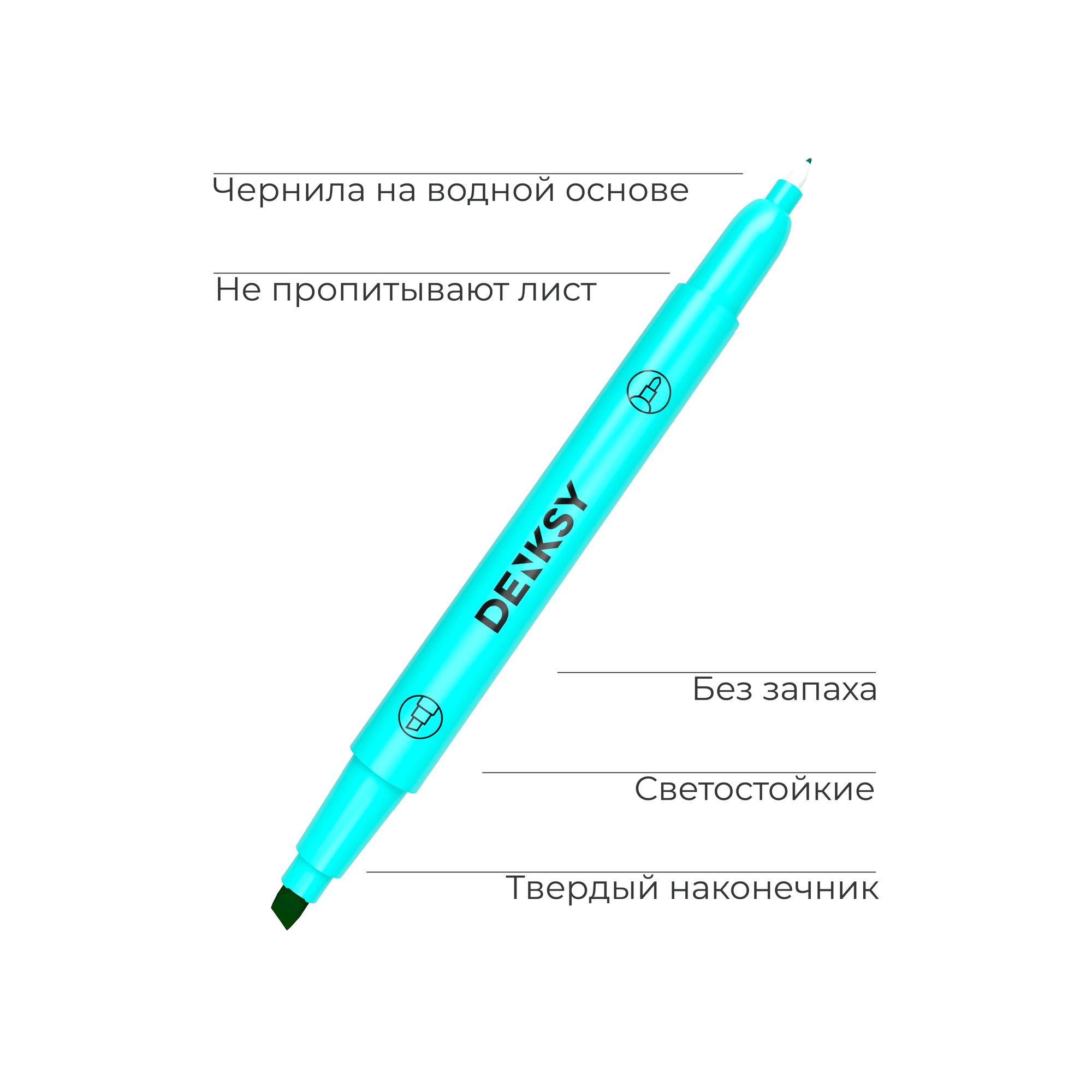 Текстовыделители двусторонние 6 штук, пастельные цвета