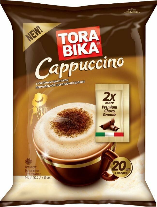 Кофейный Напиток Torabika Cappuccino 25,5г*20шт + подарок