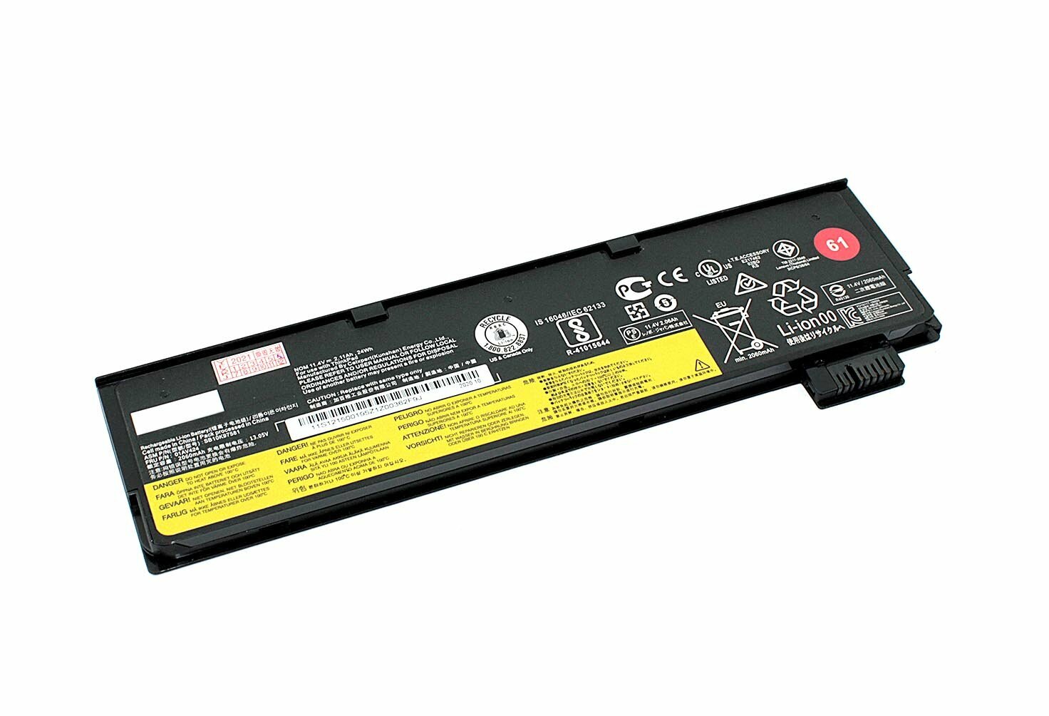 Аккумуляторная батарея для ноутбука Lenovo ThinkPad T580 (01AV452) 11.4V 2060mAh