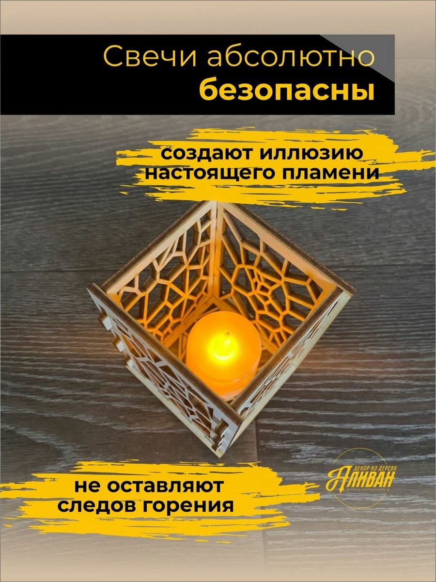 Деревянный светодиодный ночник-светильник "Паутина" - фотография № 4