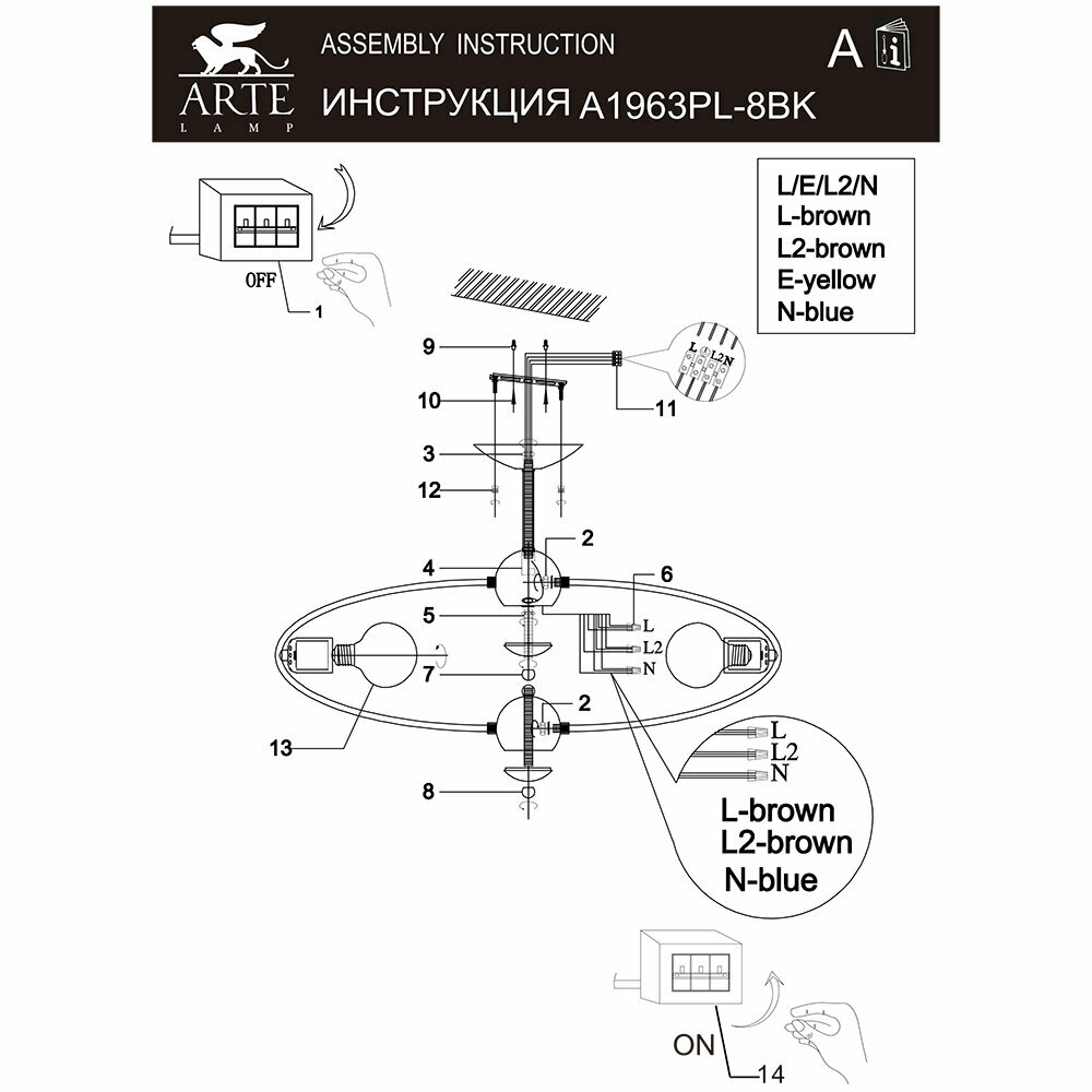 люстра потолочная ART LAMP Glasgow 8х40Вт E27 металл крашеный черный Arte Lamp - фото №7
