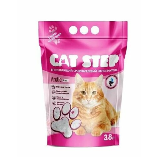 Наполнитель впитывающий силикагелевый CAT STEP Arctic Pink. 3,8 л * 1,67 кг