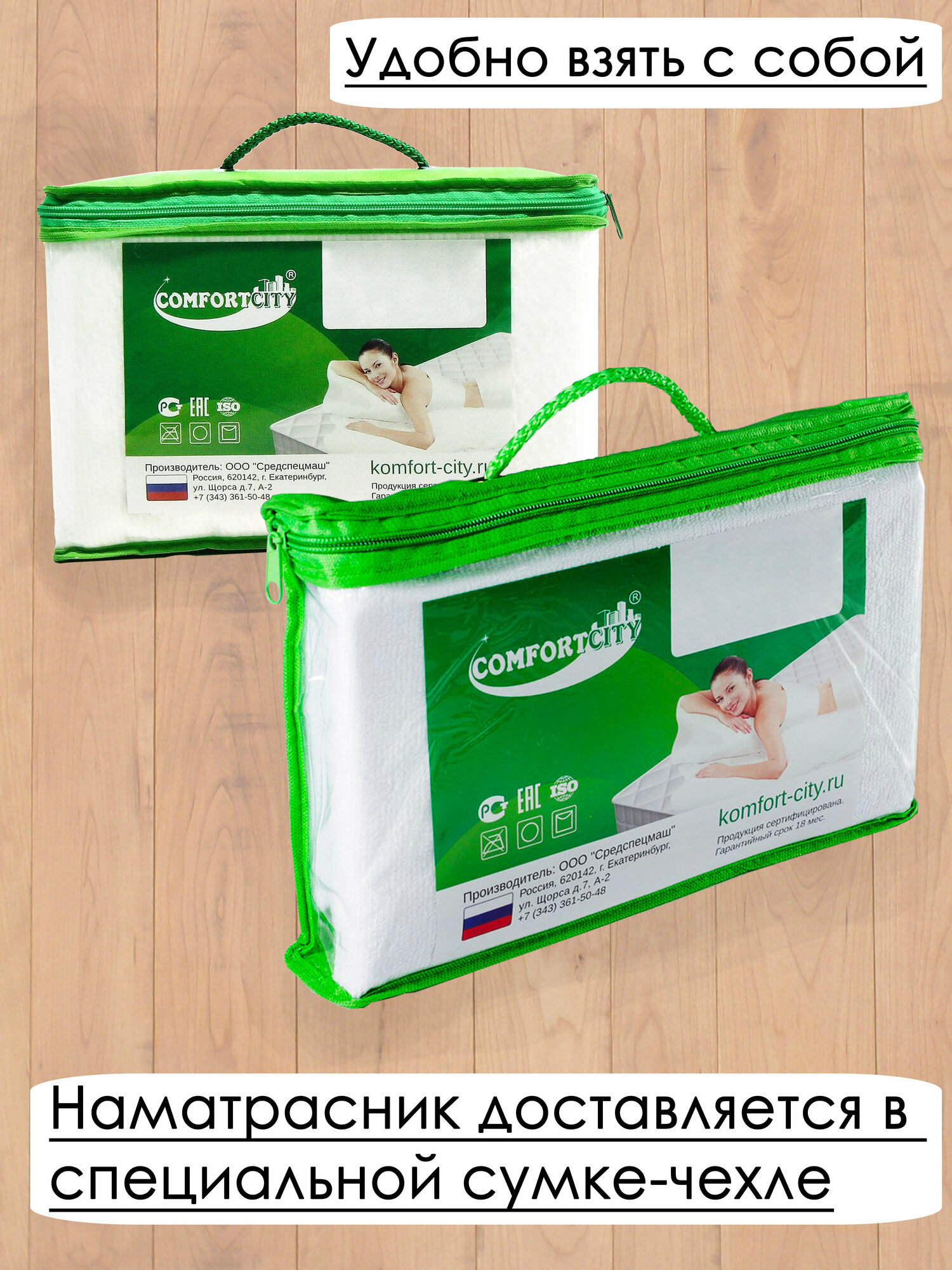 Наматрасник с бортиком COMFORTCITY AquaStop Casper 110х190 - фотография № 4