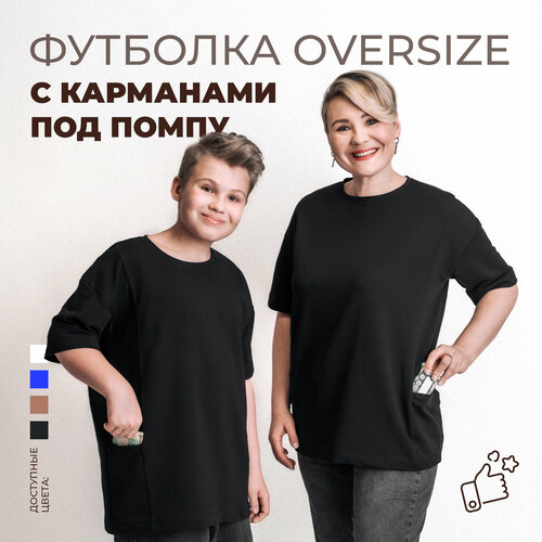 фото Футболка размер 46/52, черный pocket stories