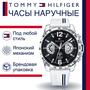 Наручные часы TOMMY HILFIGER Sport