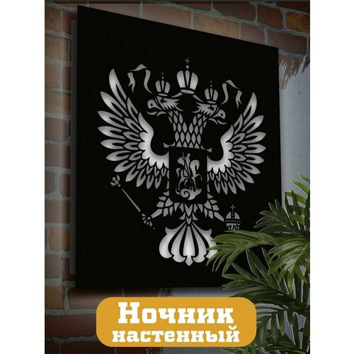 Настенный светильник панно Герб Двухглавый орел - 1366