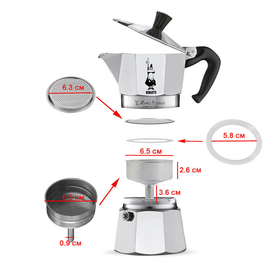 Фильтр-воронка на 6 порций для кофеварок Bialetti, Pezzetti, 220206324