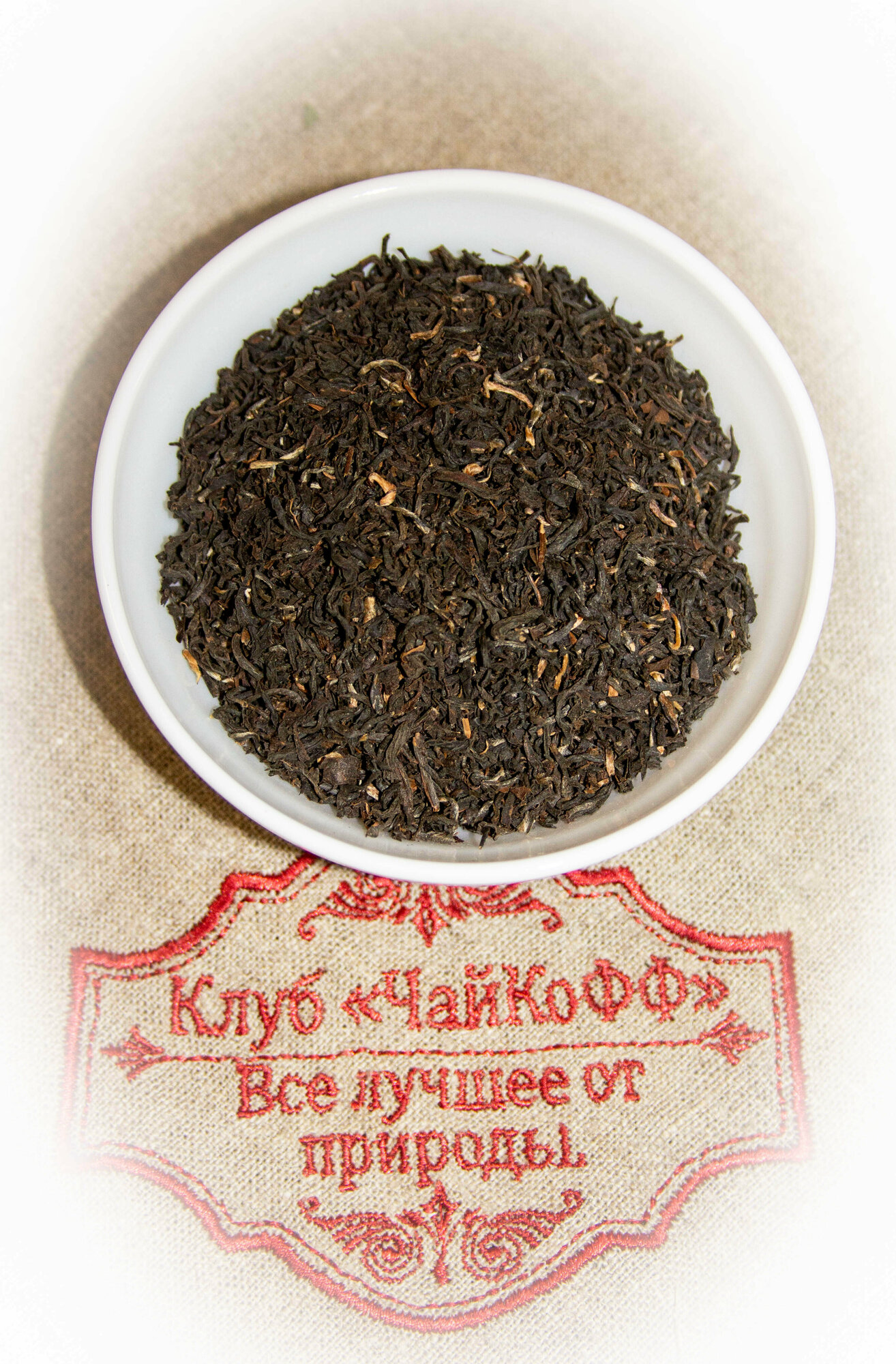 Чай черный "Ассам Динжан TGFOP1" (Индийский чай класса Tippy Golden Flowery Orange Pekoe 1 ) 500гр
