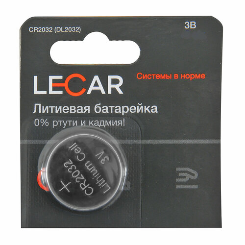 Батарейка LECAR CR2032 1 шт LECAR000113106