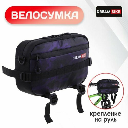 Велосумка на руль DREAM BIKE, цвет фиолетовый велосумка на руль bbb frontpack 5 5l grey blend