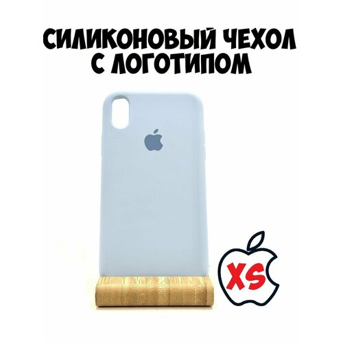 Силиконовый чехол для iPhone Xs/X светло-голубой