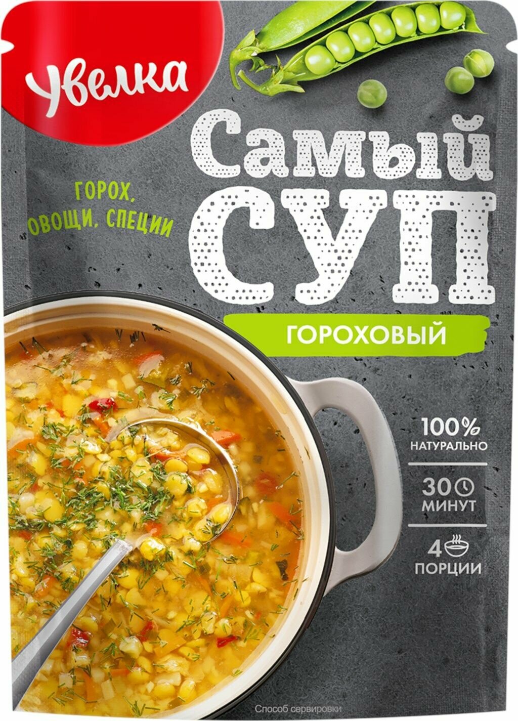 Суп увелка Гороховый, 150 г - 10 шт.