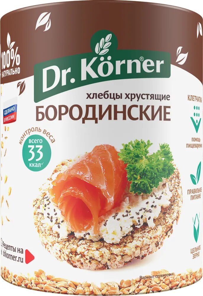 Хлебцы Бородинские 4 шт по 100 г Dr.Korner