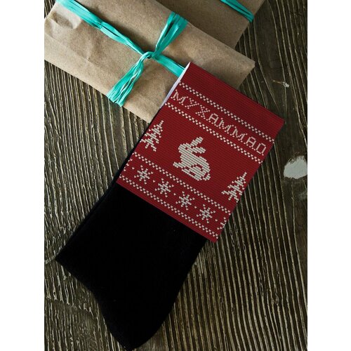 мешочек новогодний подарочный кролик мухаммад Носки , размер 44, черный