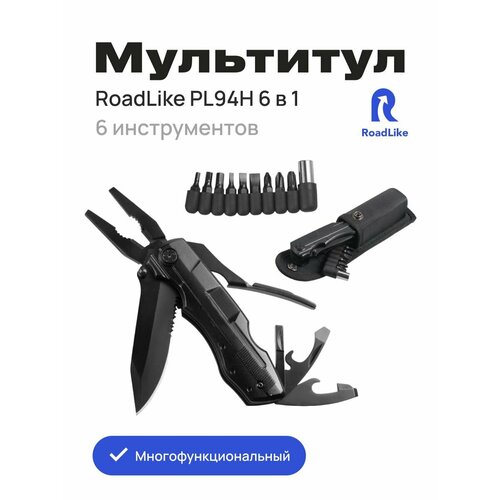 фото Мультитул тактический 6 в 1, набор инструментов roadlike