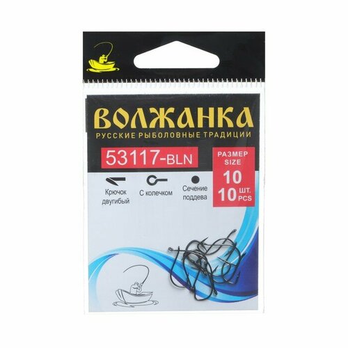 крючок volzhanka 50457 bln 5 10 шт Крючок Volzhanka 53117-BLN № 10, 10 шт