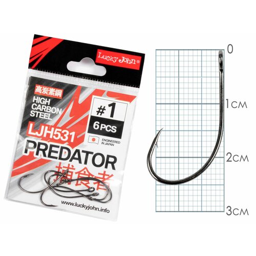 фото Крючки lucky john predator сер. ljh531 разм.001 6шт.