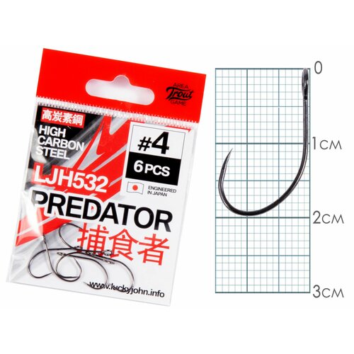 фото Крючки lucky john predator сер. ljh532 разм.004 6шт.