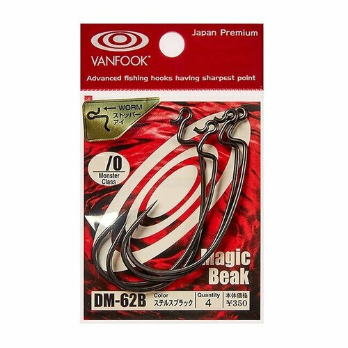 фото Крючок офсетный vanfook dm-62 #5/0 stealth black (4шт)