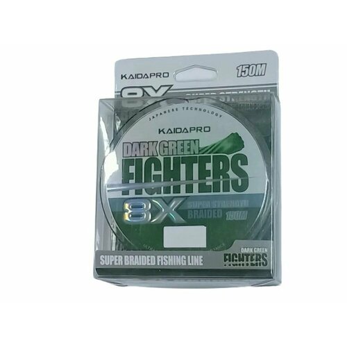 Плетеный шнур Kaida FIGHTERS 8X dark green PX841-40 150м 0,40мм плетеный шнур ursula 0 18 мм 150 метров