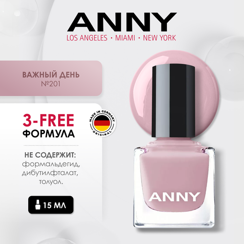 фото Anny лак для ногтей стойкий без лампы №201 важный день anny cosmetics