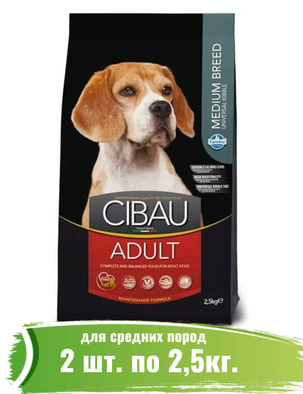 Farmina (Фармина) Cibau Adult 2,5кг х 2шт с курицей сухой для собак средних пород