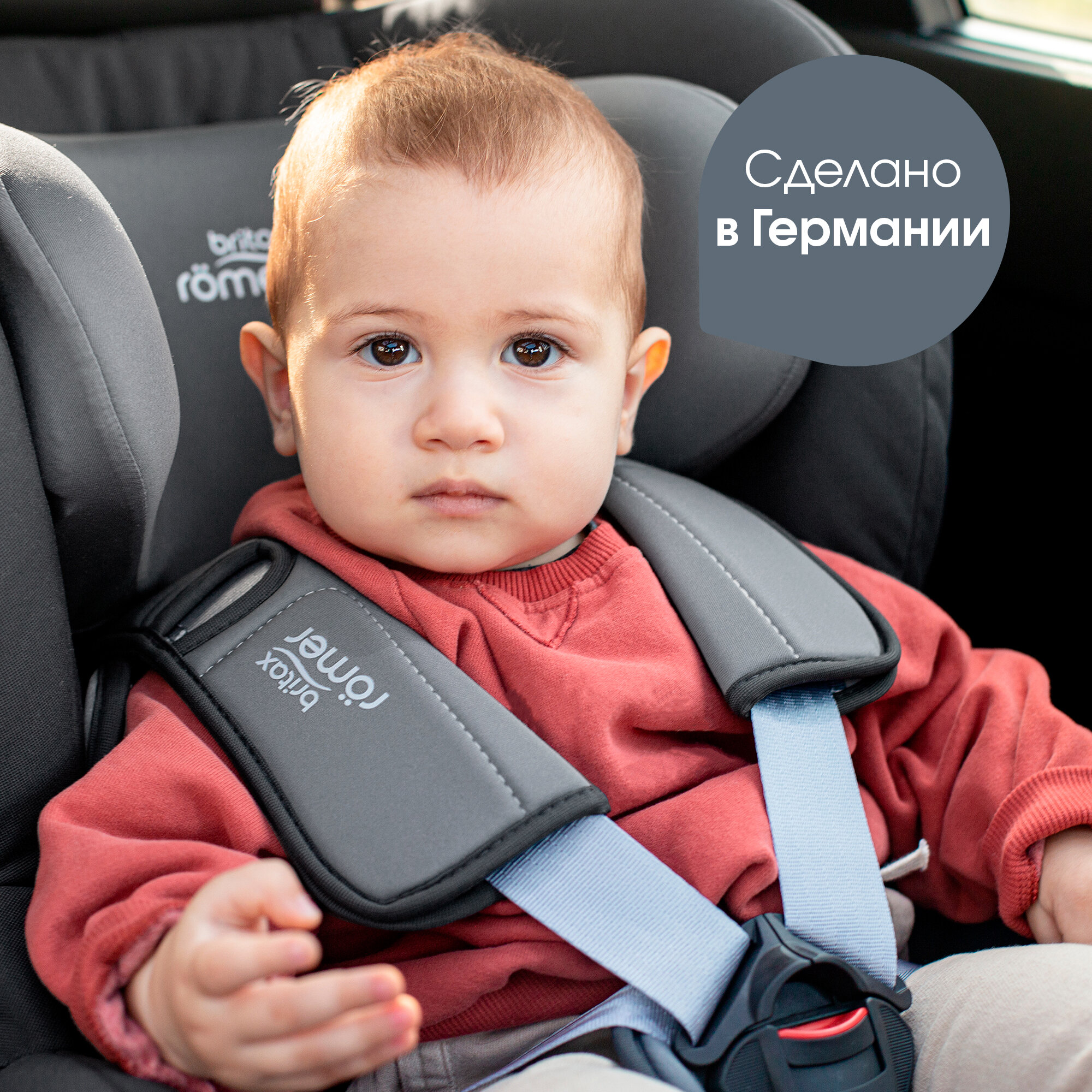 Автокресло Britax Romer King II LS, цвет: black series storm grey trendline - фото №13