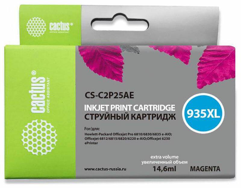 Картридж струйный Cactus CS-C2P25AE для HP Officejet Pro 6830/6230, пурпурный